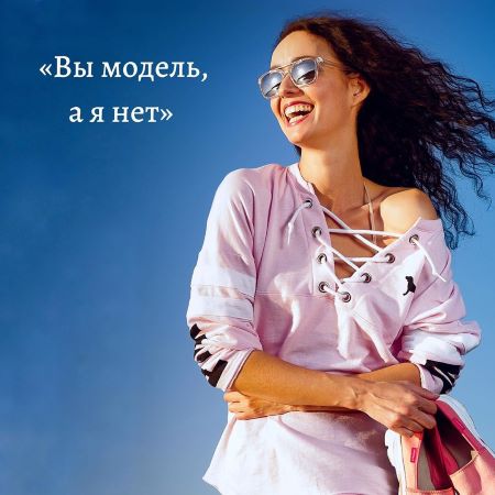 [Катерина Власенко] Методичка по позированию (2020_0.jpg